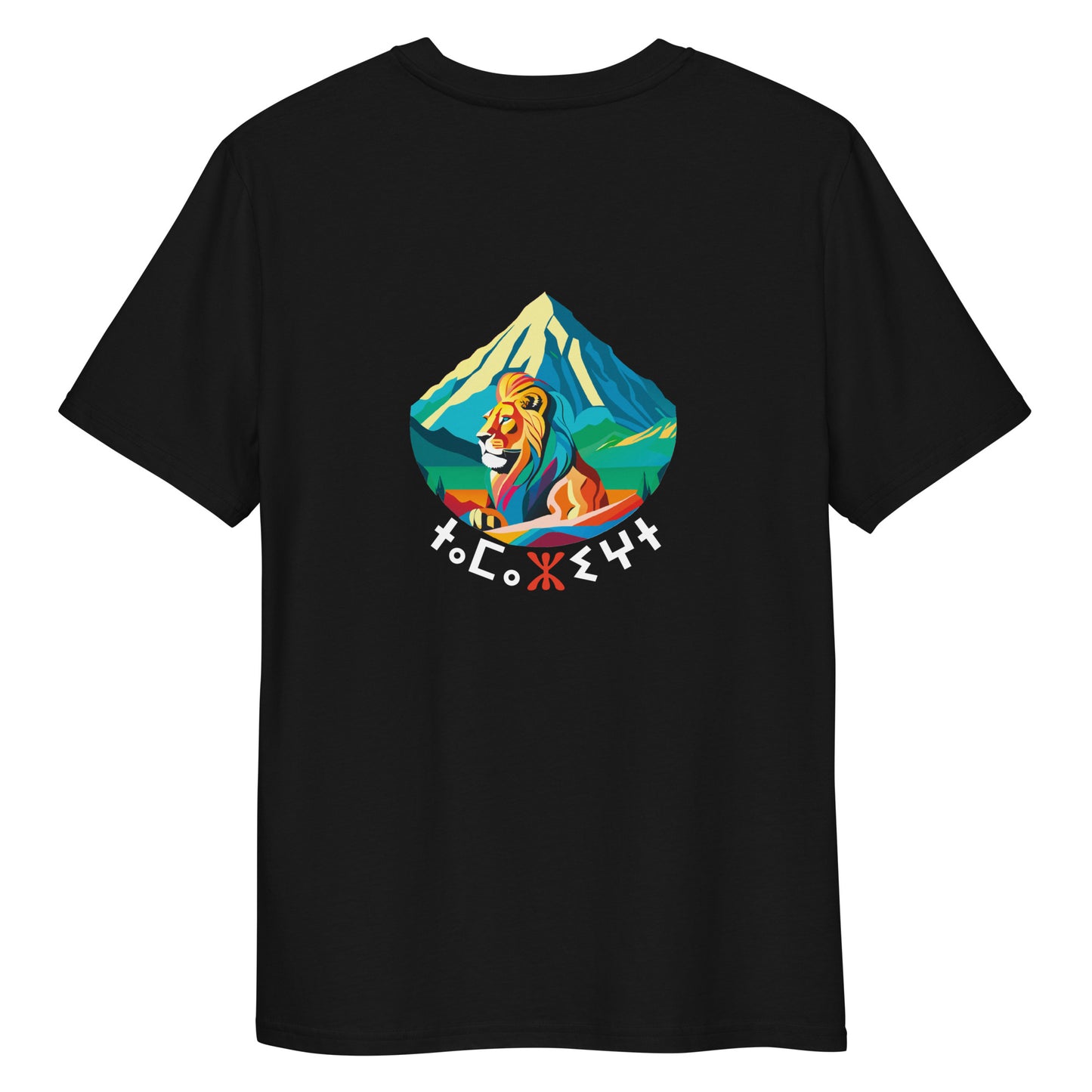 Amazigh atlas lion II T-shirt dark colors