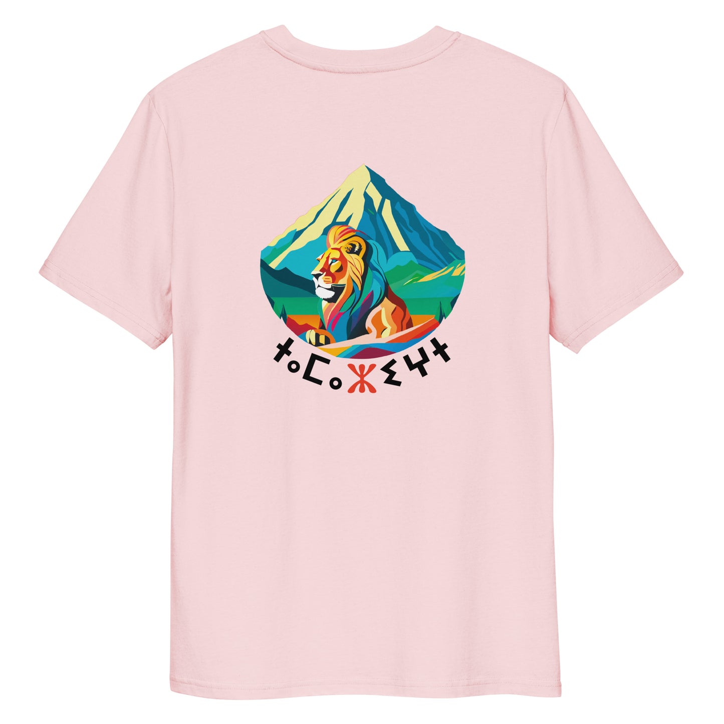 Amazigh atlas lion II T-shirt light colors