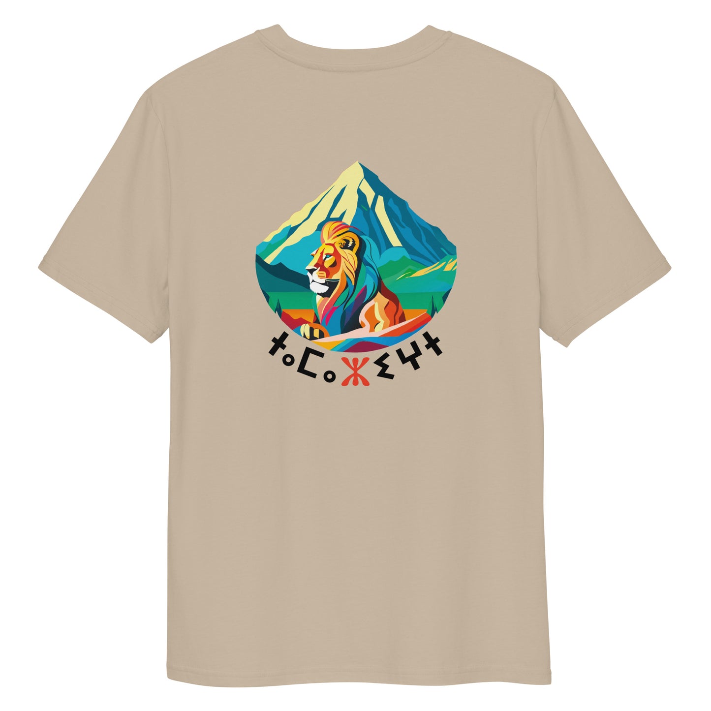 Amazigh atlas lion II T-shirt light colors