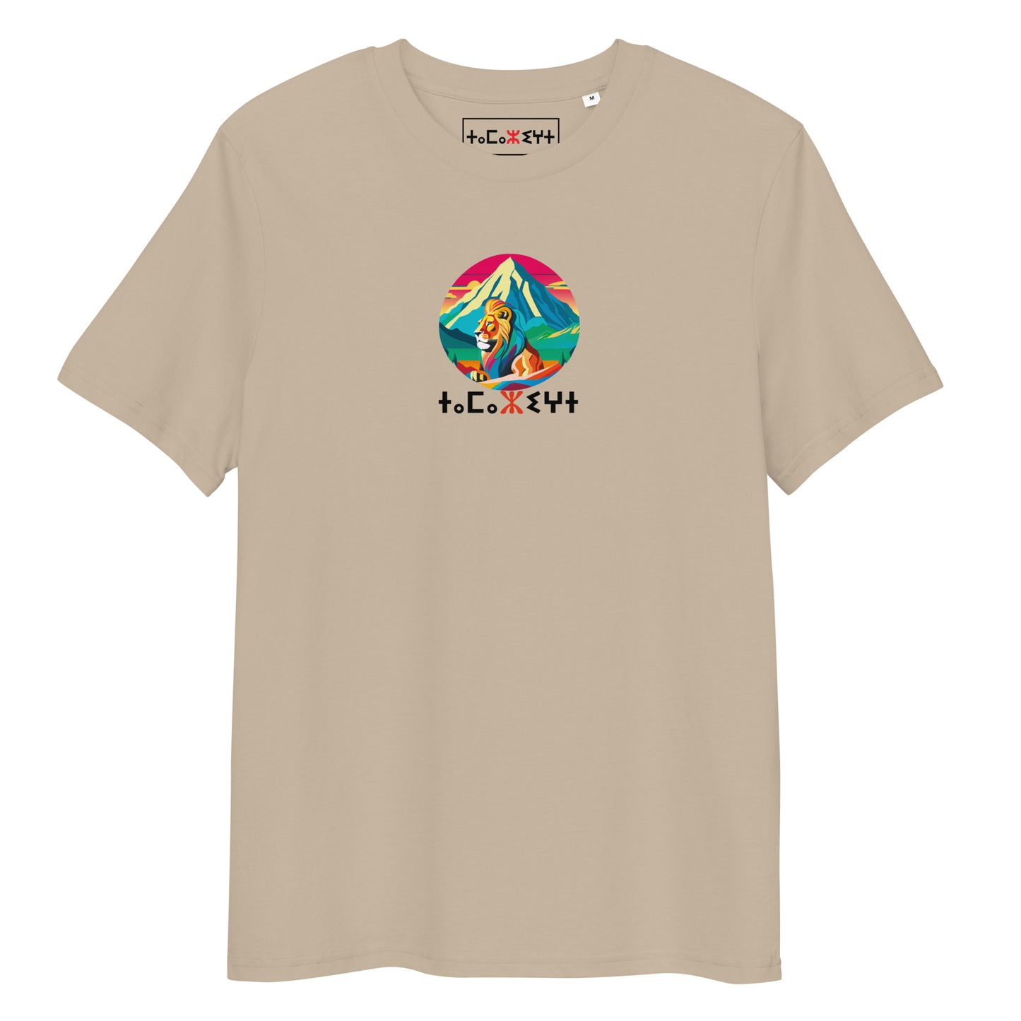 Amazigh atlas lion T-shirt light colors