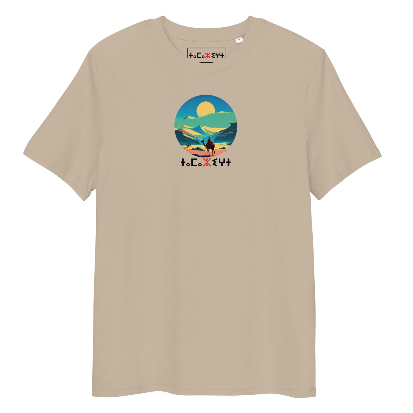 Amazigh sahara T-shirt light colors