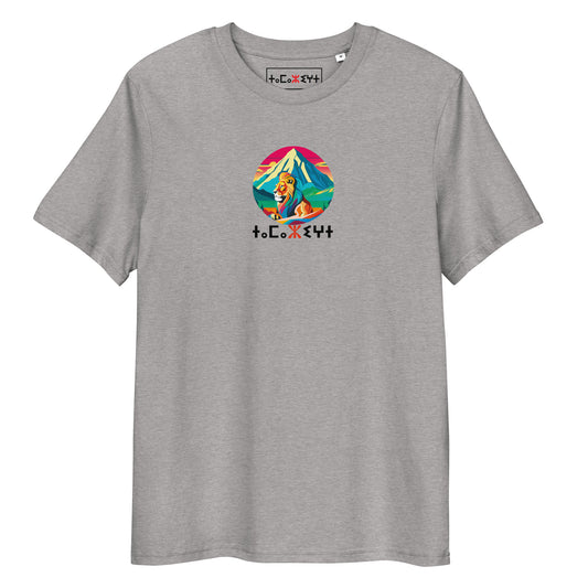 Amazigh atlas lion T-shirt light colors