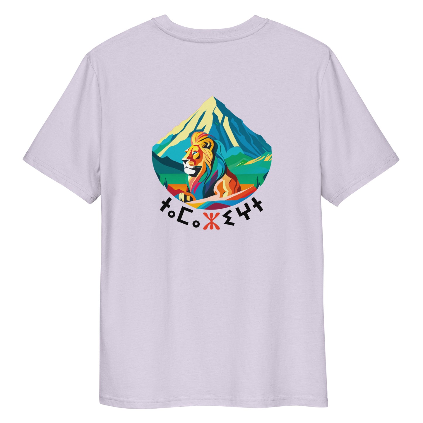 Amazigh atlas lion II T-shirt light colors